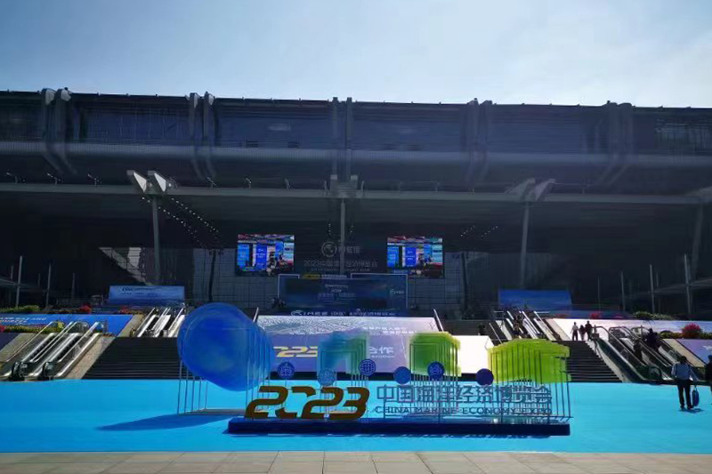 申博官网-相信品牌力量