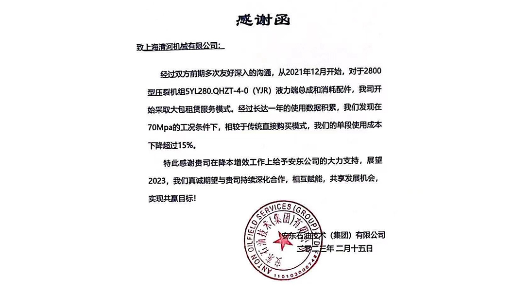 1701739348656e7b541d399