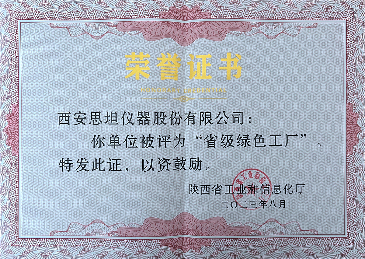 申博官网-相信品牌力量