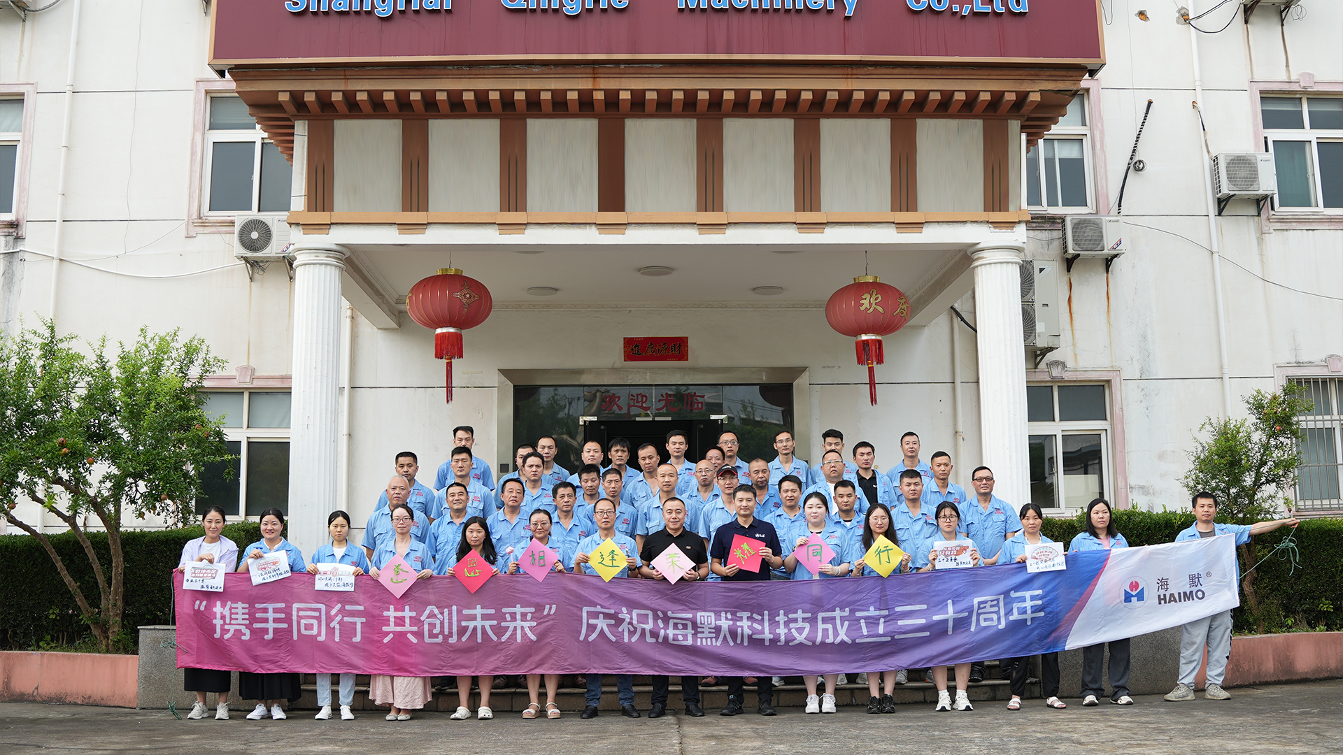 申博官网-相信品牌力量