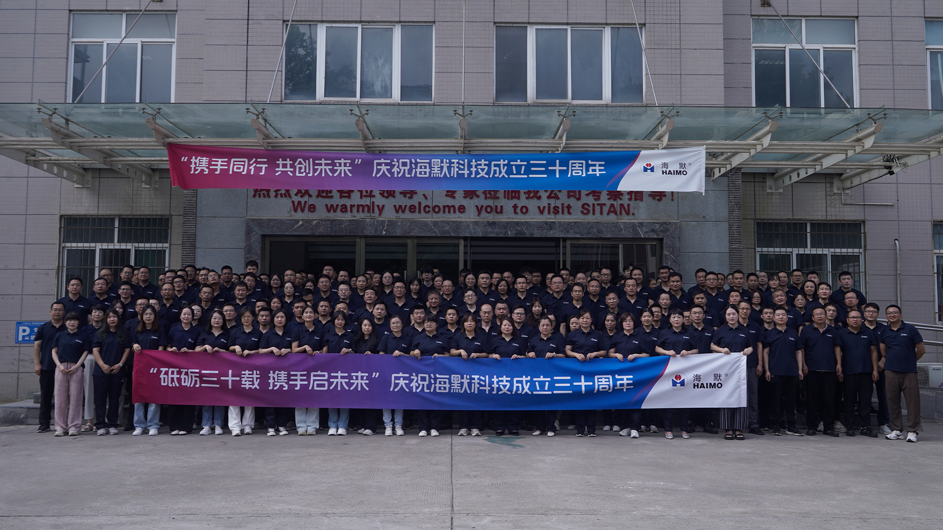 申博官网-相信品牌力量