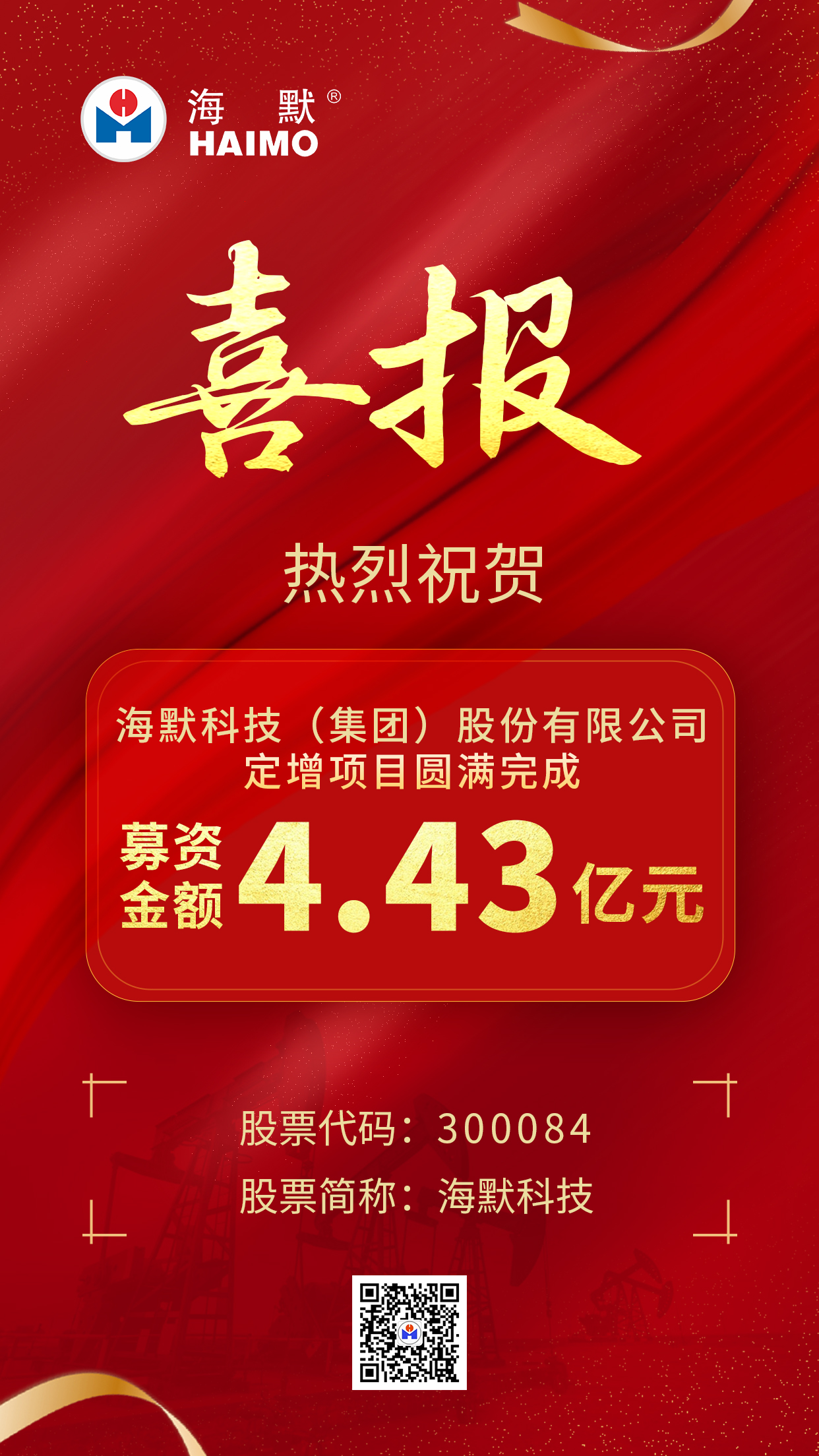 申博官网-相信品牌力量